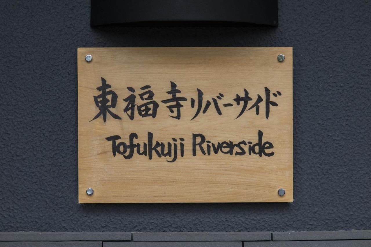 Tofukuji Riverside Quioto Exterior foto